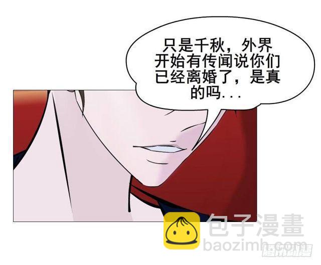 第二季 第36集 从她身上下来！(1/2)-第160话