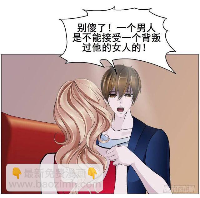 第二季 第36集 从她身上下来！(1/2)-第160话