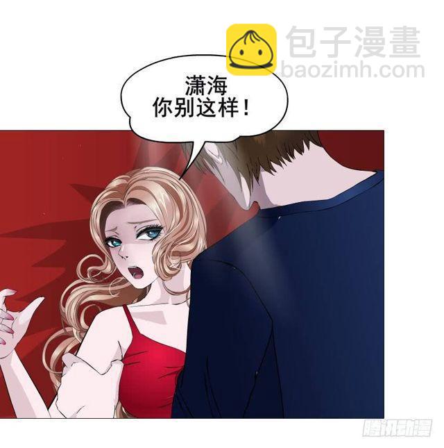 第二季 第36集 从她身上下来！(1/2)-第160话