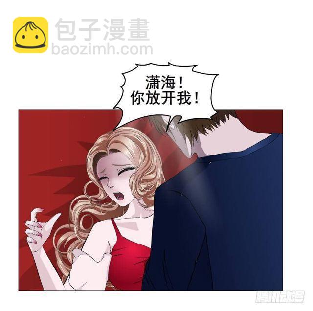 第二季 第36集 从她身上下来！(1/2)-第160话