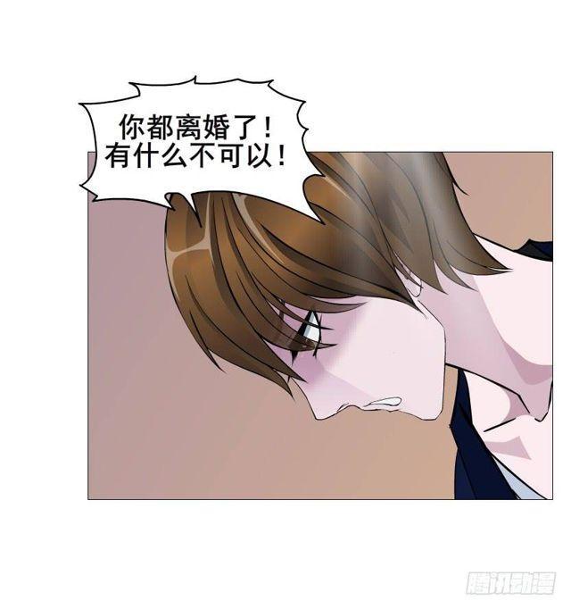 第二季 第36集 从她身上下来！(1/2)-第160话