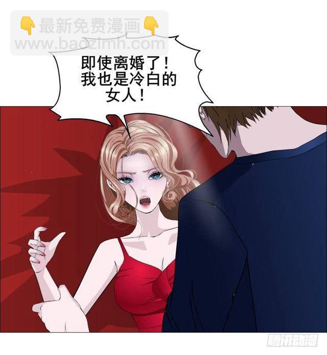 第二季 第36集 从她身上下来！(1/2)-第160话