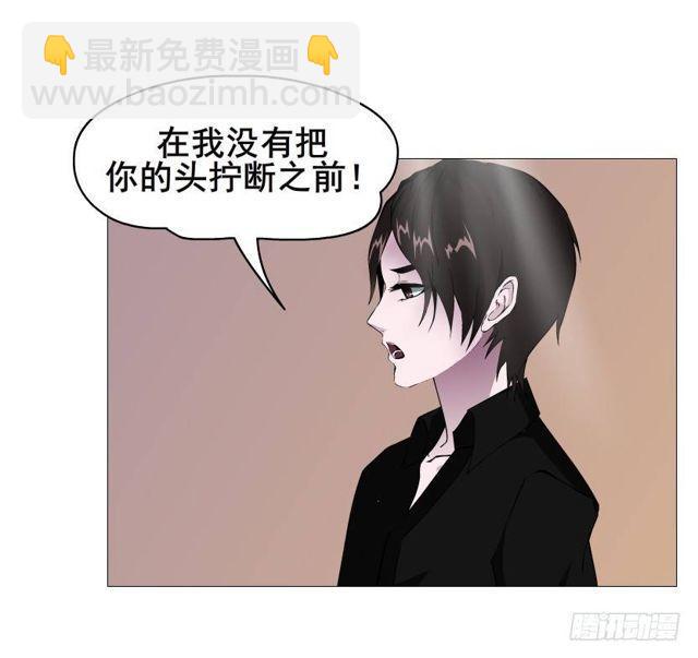 第二季 第36集 从她身上下来！(1/2)-第160话