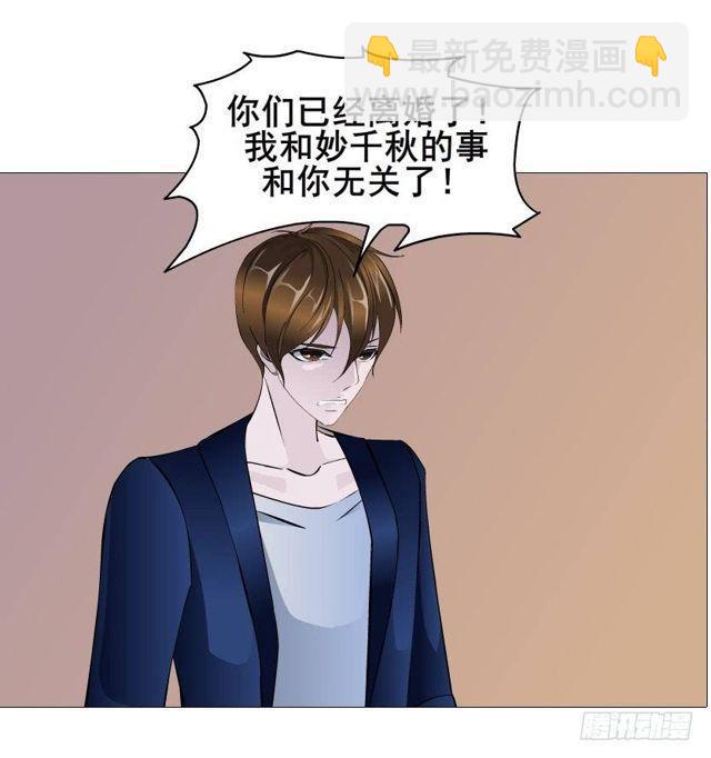 第二季 第36集 从她身上下来！(1/2)-第160话