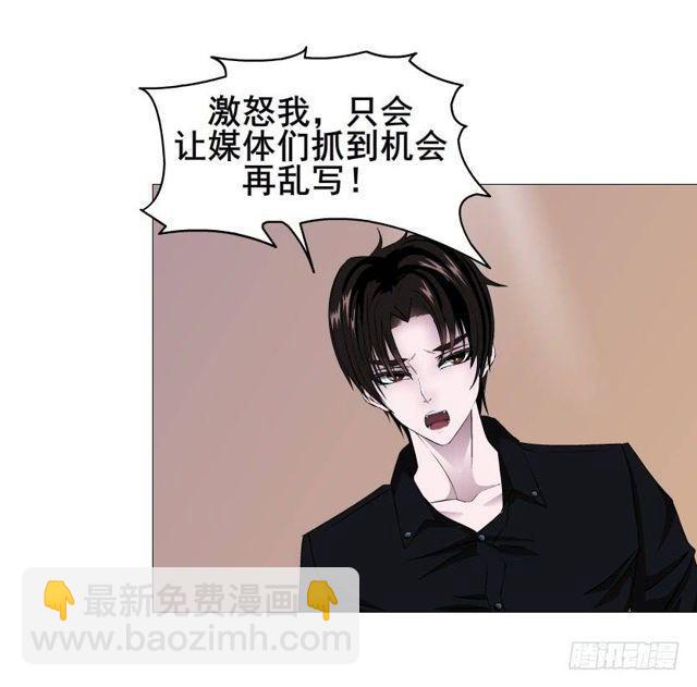 第二季 第36集 从她身上下来！(1/2)-第160话