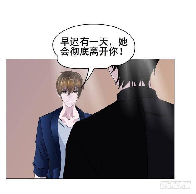 第二季 第36集 从她身上下来！(1/2)-第160话