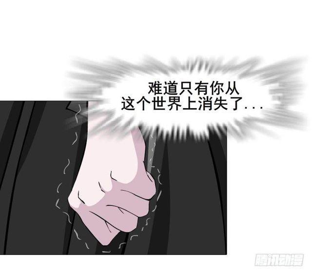 第二季 第36集 从她身上下来！(1/2)-第160话