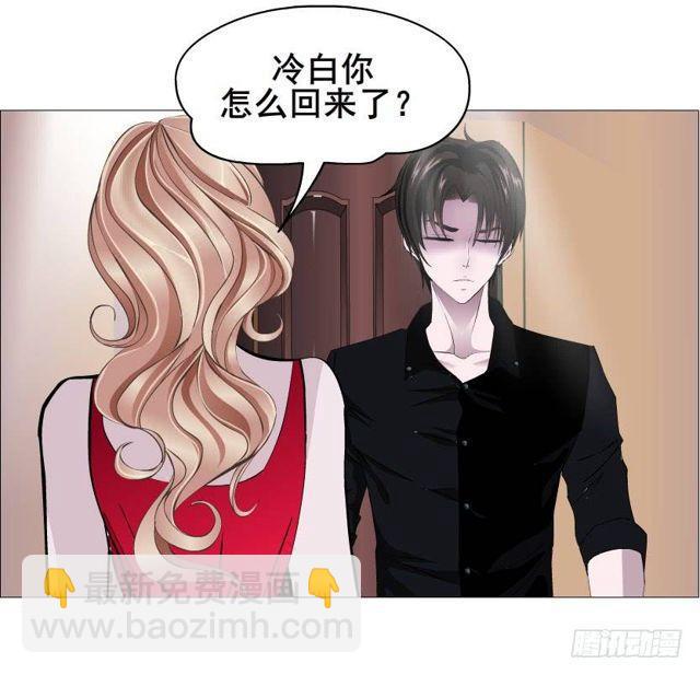 第二季 第36集 从她身上下来！(1/2)-第160话