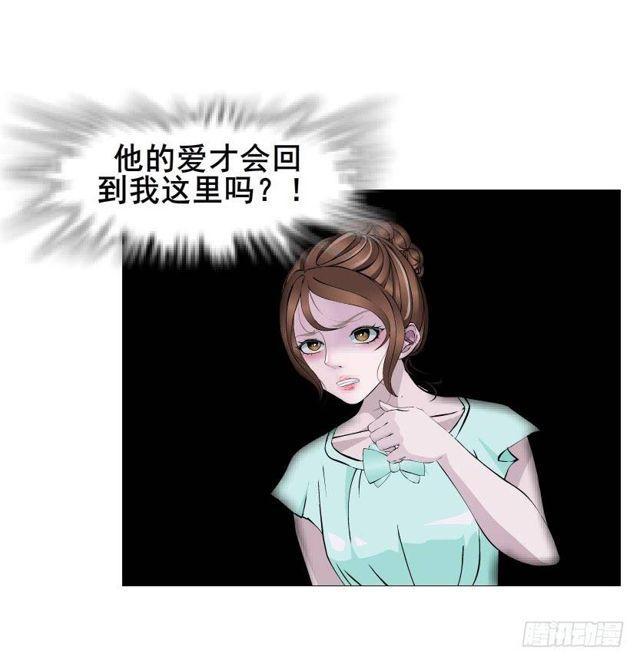 第二季 第36集 从她身上下来！(1/2)-第160话