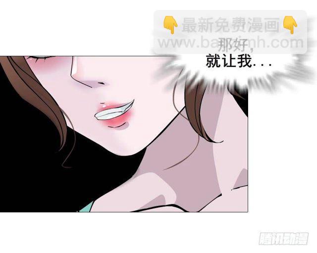 第二季 第36集 从她身上下来！(1/2)-第160话