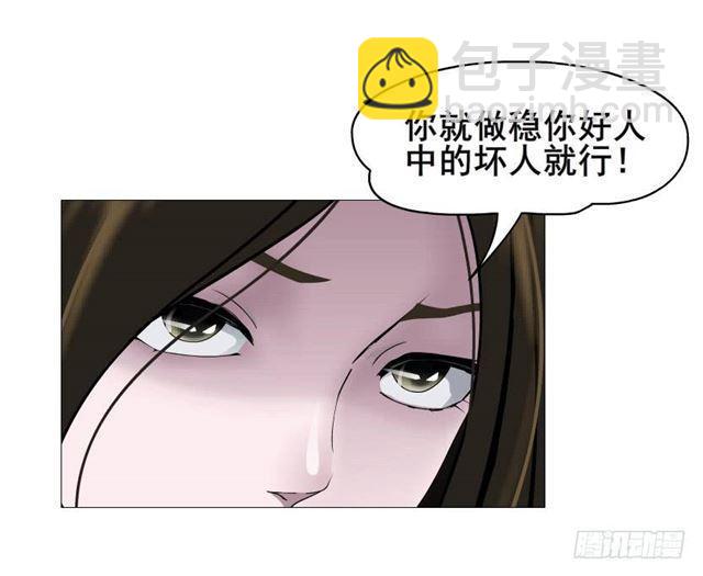 第二季 第38集 黄泉路上见！(1/2)-第162话