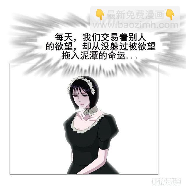 第二季 第38集 黄泉路上见！(1/2)-第162话