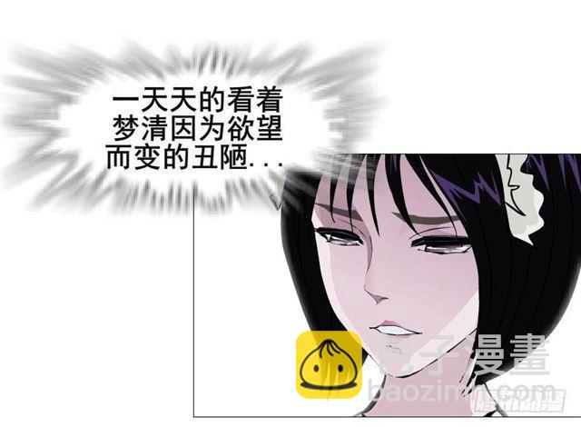 第二季 第38集 黄泉路上见！(1/2)-第162话