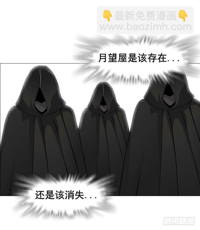 第二季 第38集 黄泉路上见！(1/2)-第162话