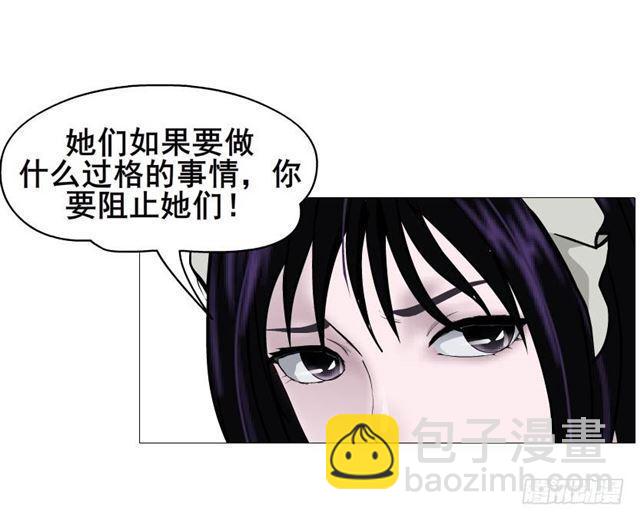 第二季 第38集 黄泉路上见！(1/2)-第162话