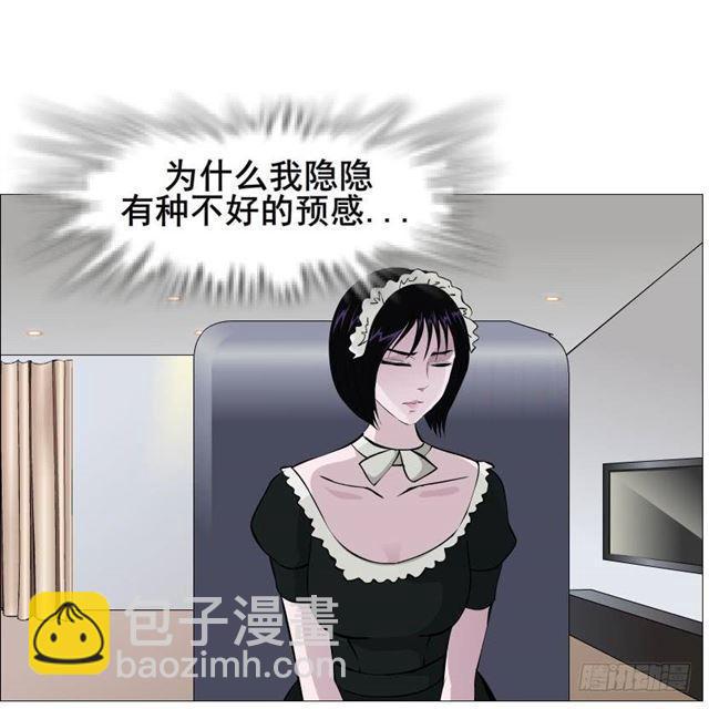 女神的陷阱 - 第二季 第38集 黃泉路上見！(1/2) - 7