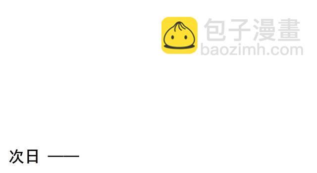 第二季 第38集 黄泉路上见！(1/2)-第162话