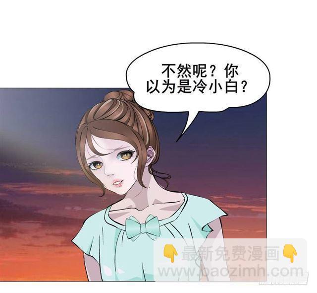 第二季 第38集 黄泉路上见！(1/2)-第162话