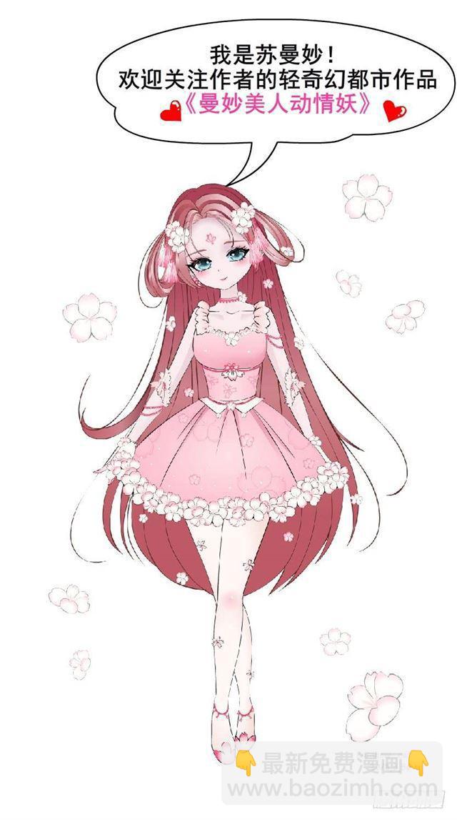 第二季 第38集 黄泉路上见！(1/2)-第162话