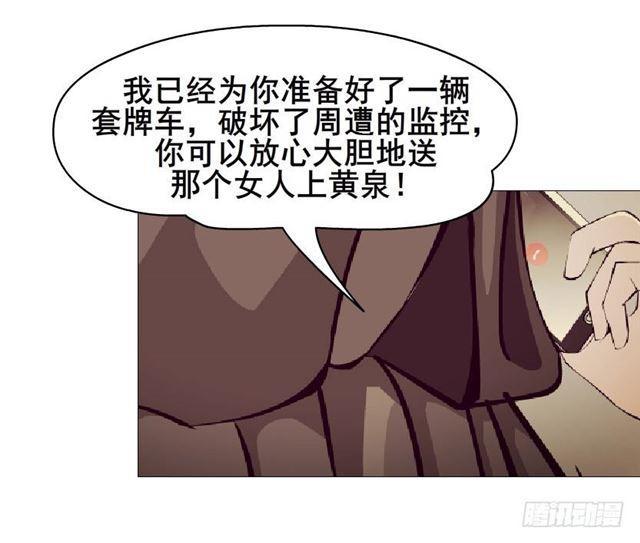 第二季 第38集 黄泉路上见！(1/2)-第162话