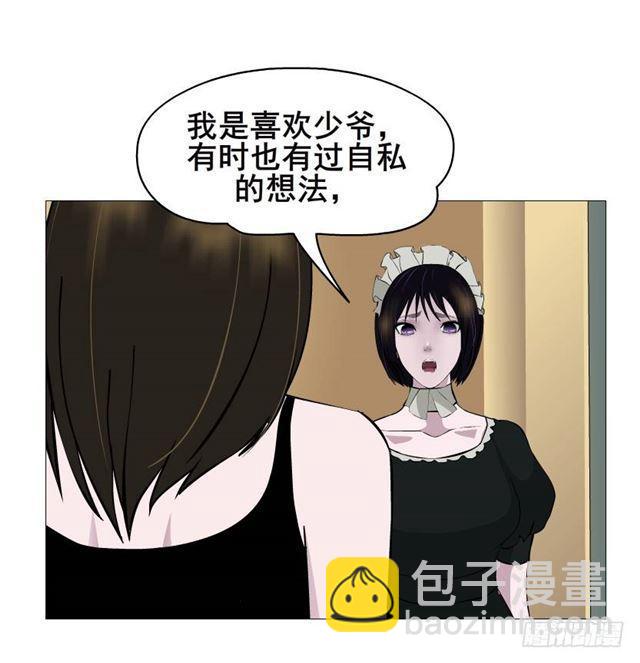 第二季 第38集 黄泉路上见！(1/2)-第162话