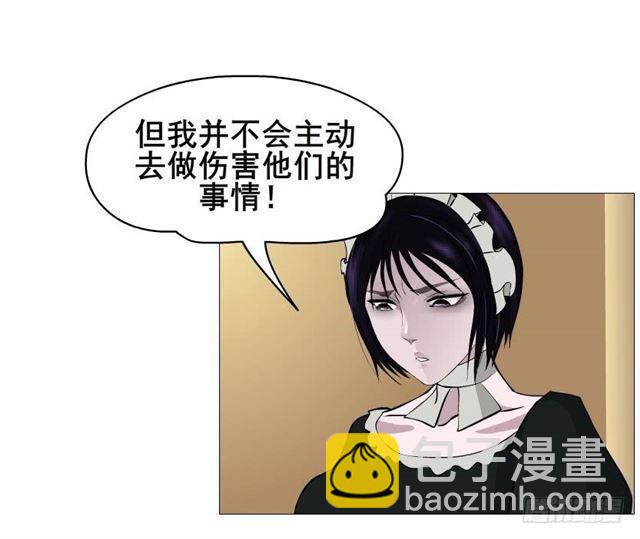 第二季 第38集 黄泉路上见！(1/2)-第162话