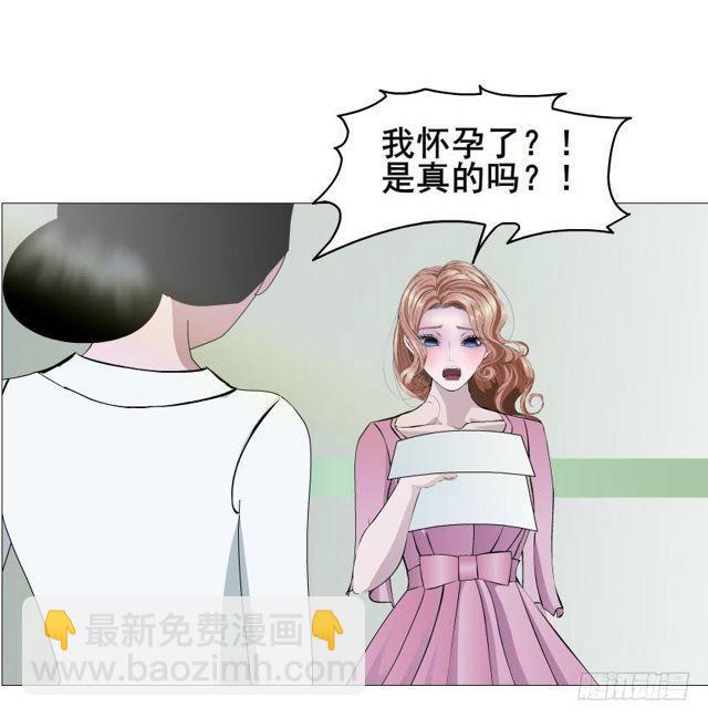 第二季 第40集 你居然利用我？-第164话