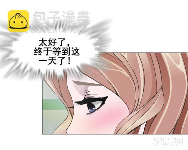 第二季 第40集 你居然利用我？-第164话