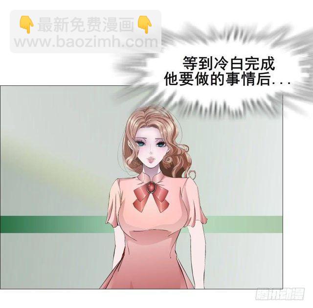 第二季 第40集 你居然利用我？-第164话