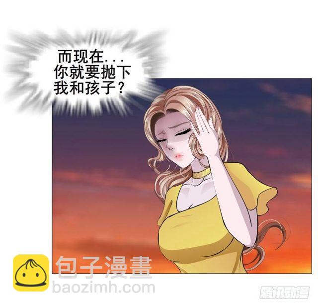 第二季 第40集 你居然利用我？-第164话