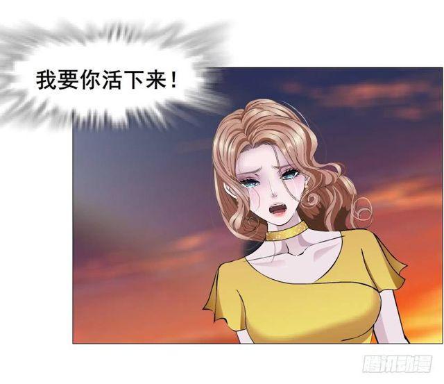 第二季 第40集 你居然利用我？-第164话