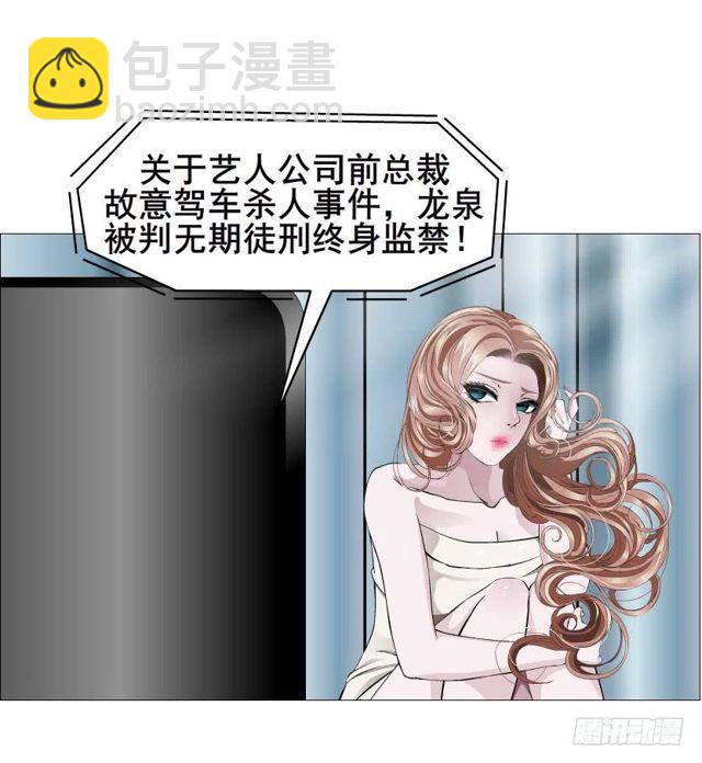 第二季 第40集 你居然利用我？-第164话