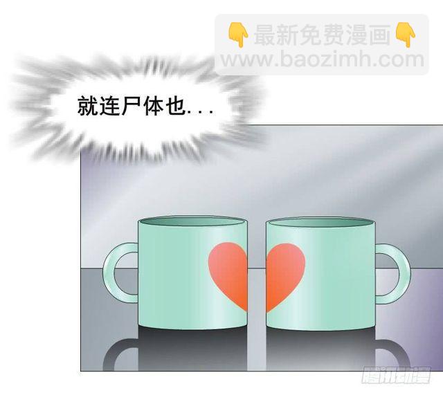 第二季 第40集 你居然利用我？-第164话