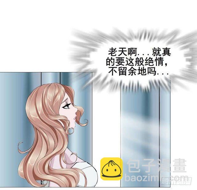 第二季 第40集 你居然利用我？-第164话