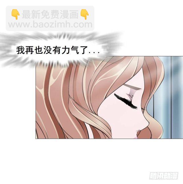 第二季 第40集 你居然利用我？-第164话