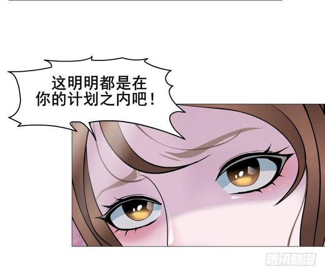 第二季 第40集 你居然利用我？-第164话