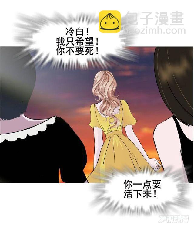 第二季 第40集 你居然利用我？-第164话