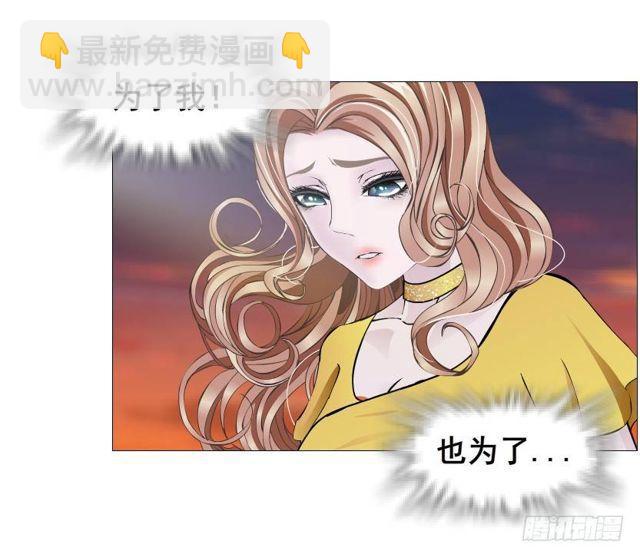 第二季 第40集 你居然利用我？-第164话