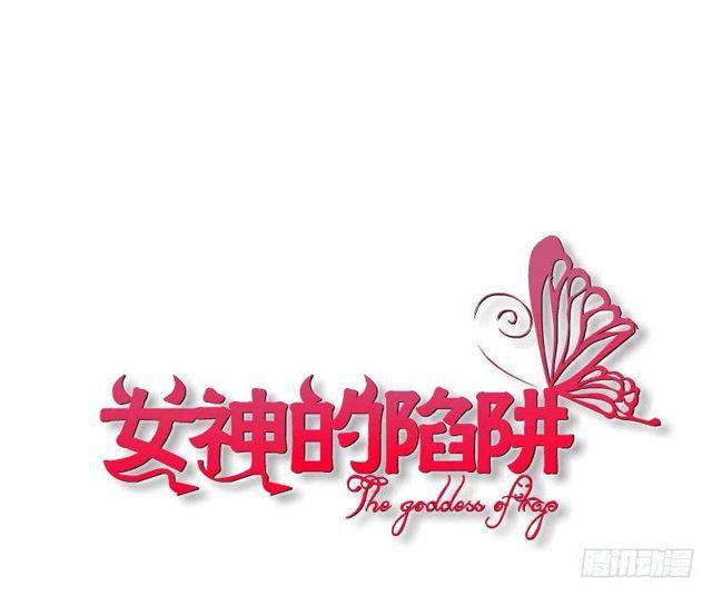 第二季 第42集 彻底失去记忆？-第166话