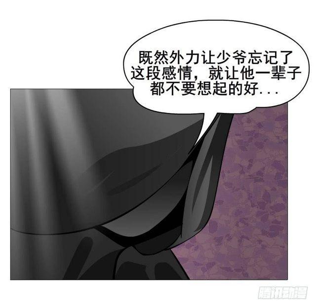 第二季 第42集 彻底失去记忆？-第166话