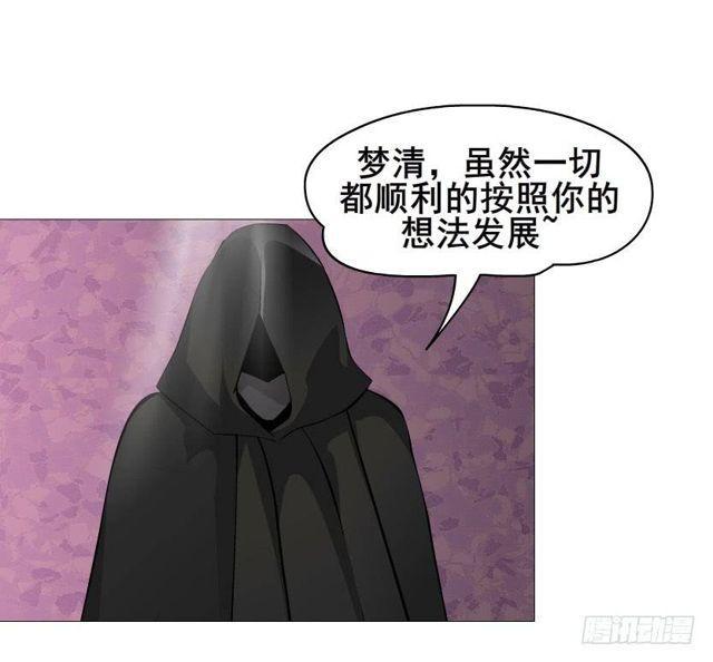 第二季 第42集 彻底失去记忆？-第166话