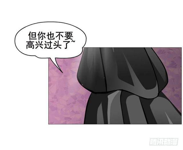 女神的陷阱 - 第二季 第42集 徹底失去記憶？ - 1