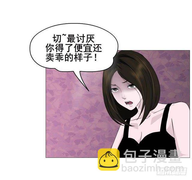 第二季 第42集 彻底失去记忆？-第166话