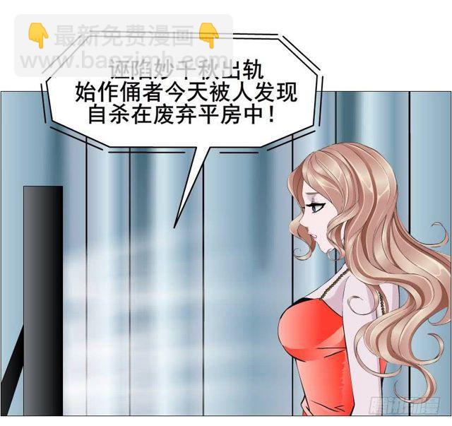 第二季 第42集 彻底失去记忆？-第166话