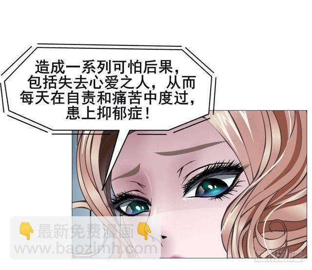 第二季 第42集 彻底失去记忆？-第166话