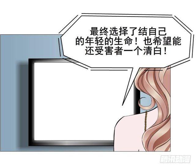 女神的陷阱 - 第二季 第42集 徹底失去記憶？ - 1