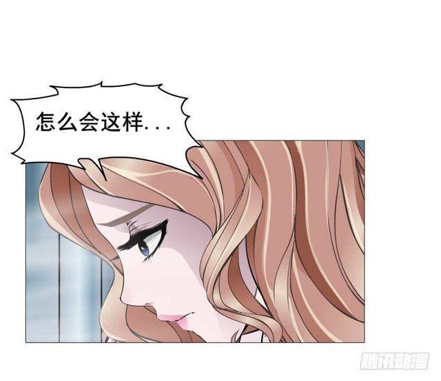 女神的陷阱 - 第二季 第42集 徹底失去記憶？ - 3