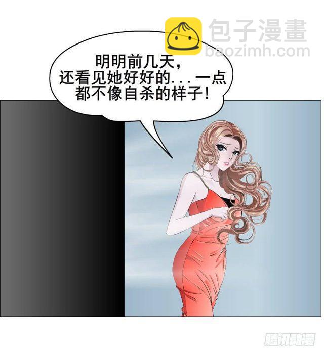 第二季 第42集 彻底失去记忆？-第166话