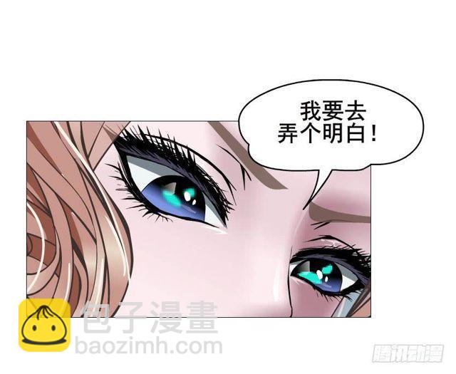 第二季 第42集 彻底失去记忆？-第166话