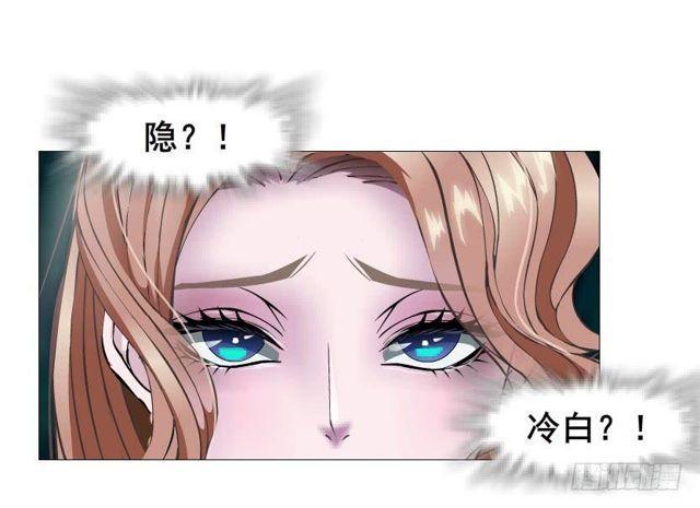 第二季 第42集 彻底失去记忆？-第166话